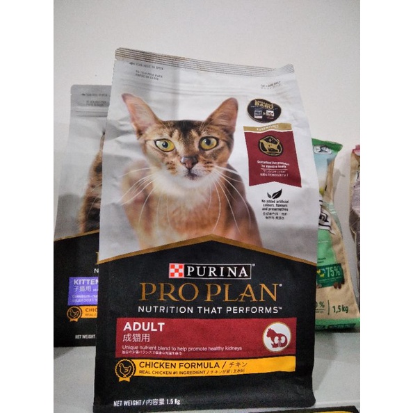 ProPlan Cat Adult Chicken Formula 1,5kg