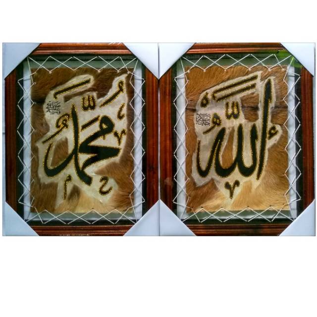 Kaligrafi / Pajangan Kaligrafi / Hiasan Dinding / Pajangan Dinding / KALIGRAFI ALLAHMUHAMMAD KULIT