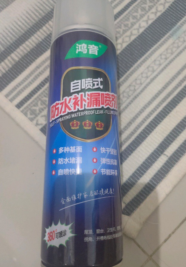 Spray Pelapis Anti Bocor Mengatasi Segala Macam Kebocoran