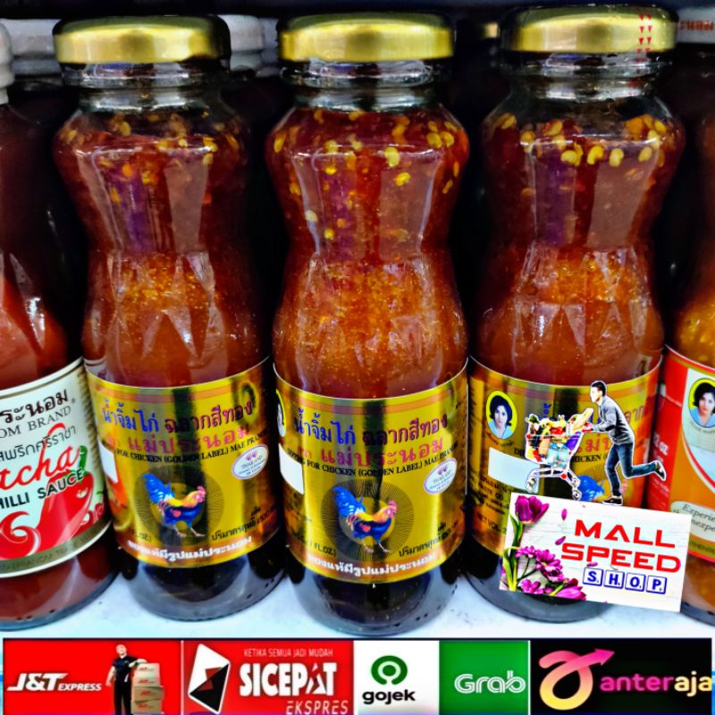 

mae pranom dipping chicken 200gr