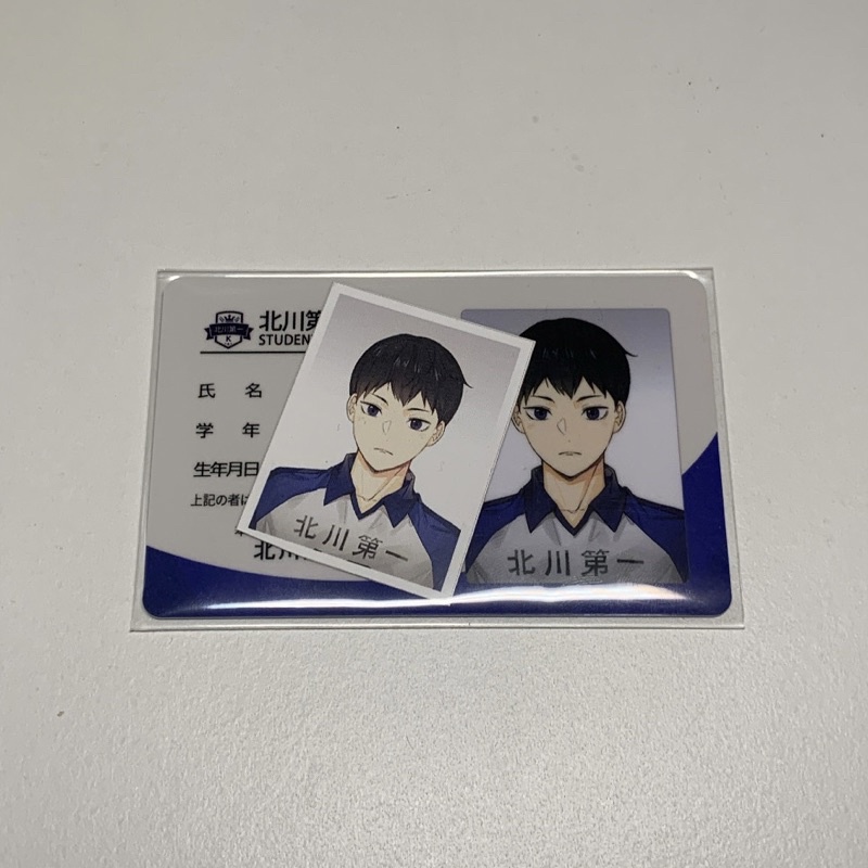 [BOOKED] Haikyuu Kageyama Tobio id card by rimumu