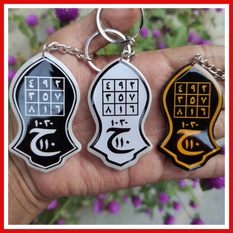 gantungan kunci, Ganci terompah nabi akrilik/capal