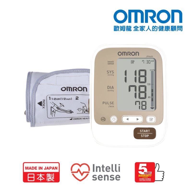 Tensimeter Digital Original Omron JPN 600 / Tensi Meter Digital Omron JPN600 Bergaransi Resmi 5 Tahun