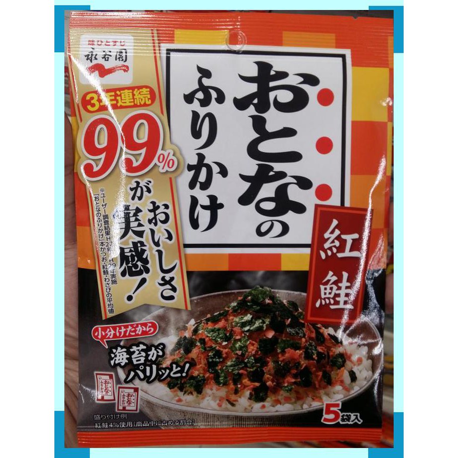 

Nagatanien otonano furikake benisake | rasa salmon | product of japan