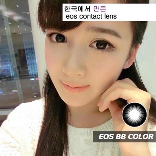 Softlens Eos bb color black &amp; choco