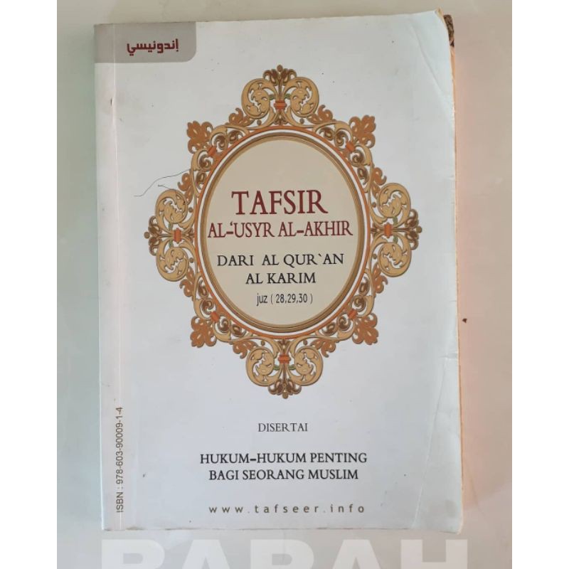 Tafsir Al Quran