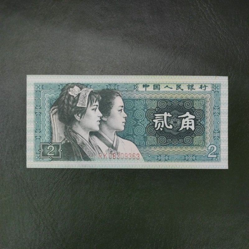 UANG ASING CHINA 2 JIAO TAHUN 1980