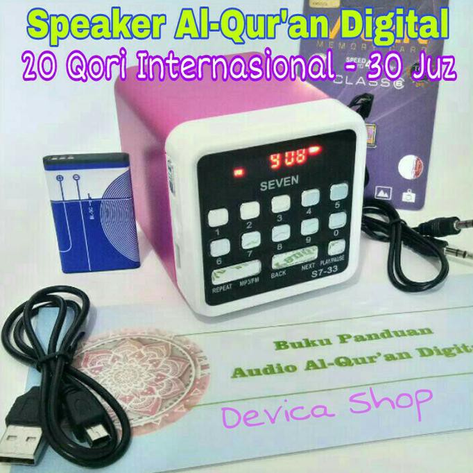 speaker Al-Qur'an digital - Murrotal Al-Qur'an