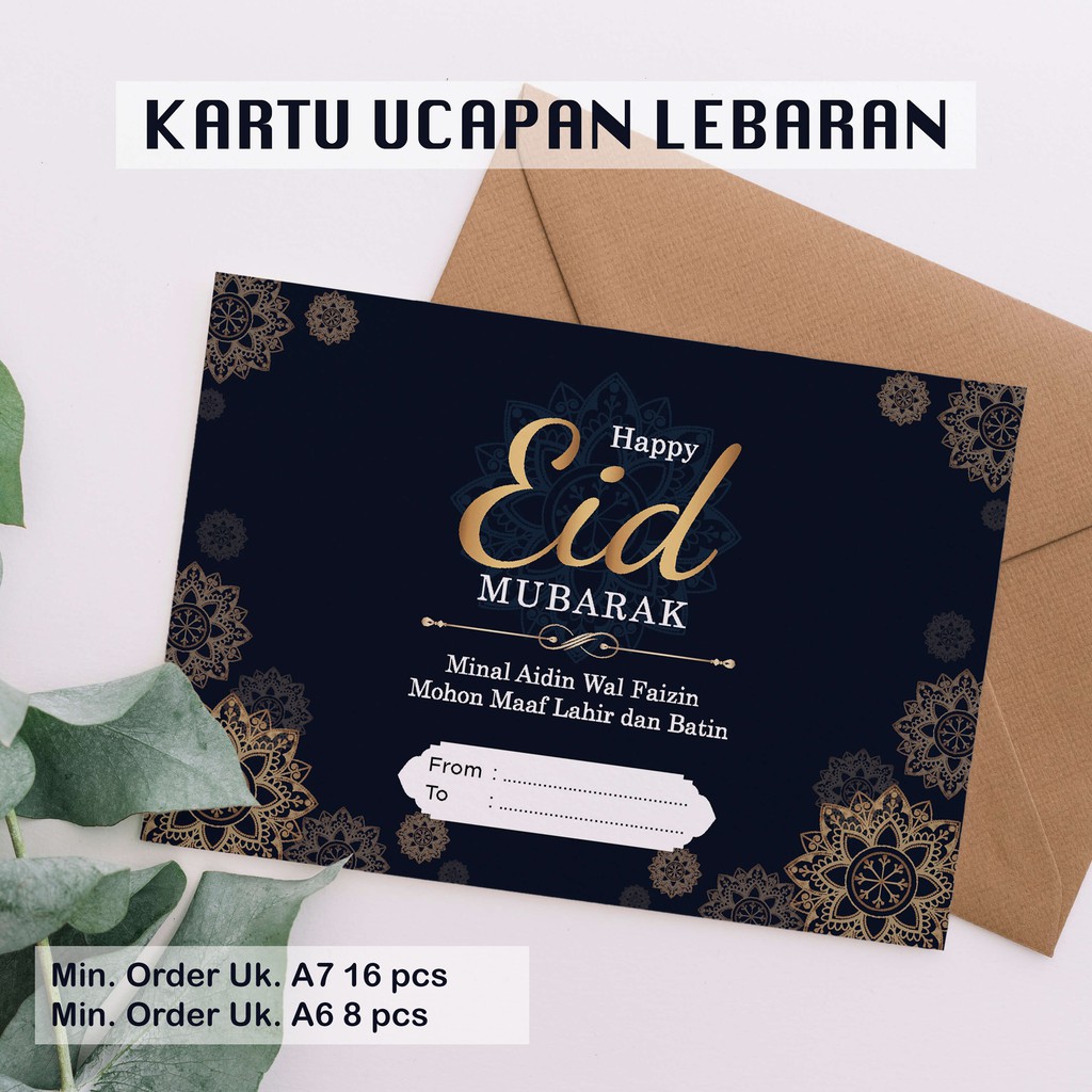 Kartu Ucapan Special Ramadhan Idul Fitri 1442 Hijriah 2021 Shopee Indonesia