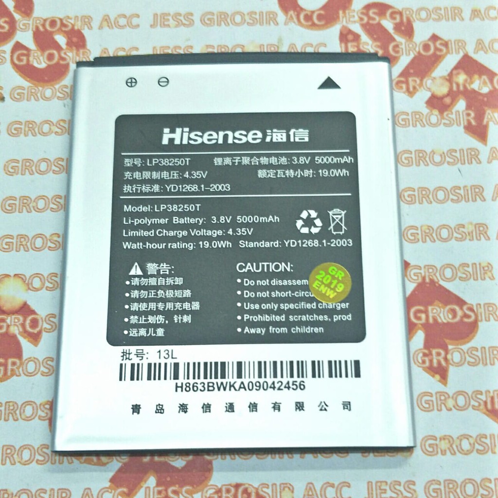 Baterai Original Andromax Hisense Pureshot + Plus HS-L695 / LP38250T