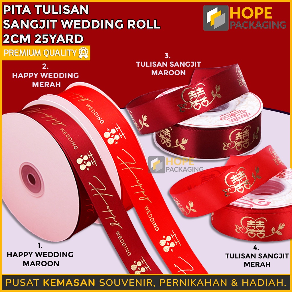 Pita Merah Roll Sangjit / Shuang Xi / Pita Wedding Lebar 2 cm 25 yard Double Happiness