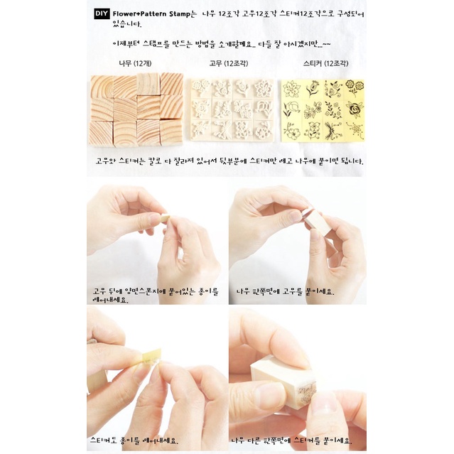 Stempel Cap Stamp Setempel Kayu Wood Korean korea  Karakter Cute Mini Mungil Lucu korean korea Untuk Buku Diary Diari Kekinian Motif Kucing Bunga