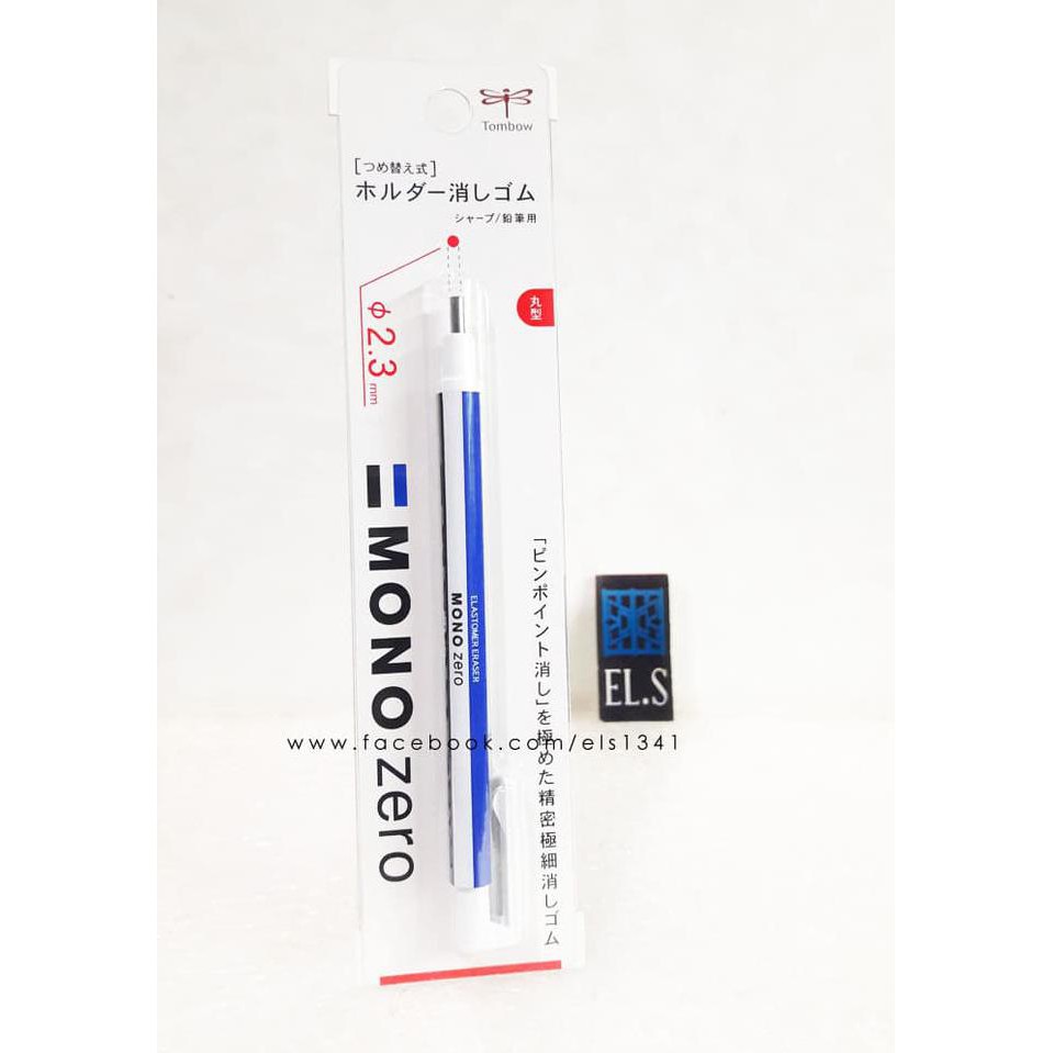 

HOT SALE Tombow Mono Zero Eraser 2,3 Circle Terjamin