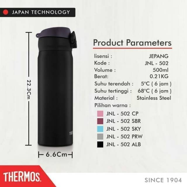 Thermos One Push Tumbler Ultra Light JNL-502 500ml