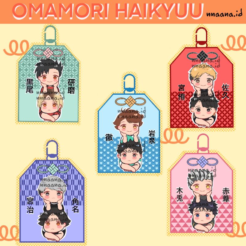 Omamori Haikyuu Keychain Timeskip