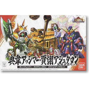 Shin Teni Asshimar, Kaku Ashtaron, Siege Weapon Set (SD)