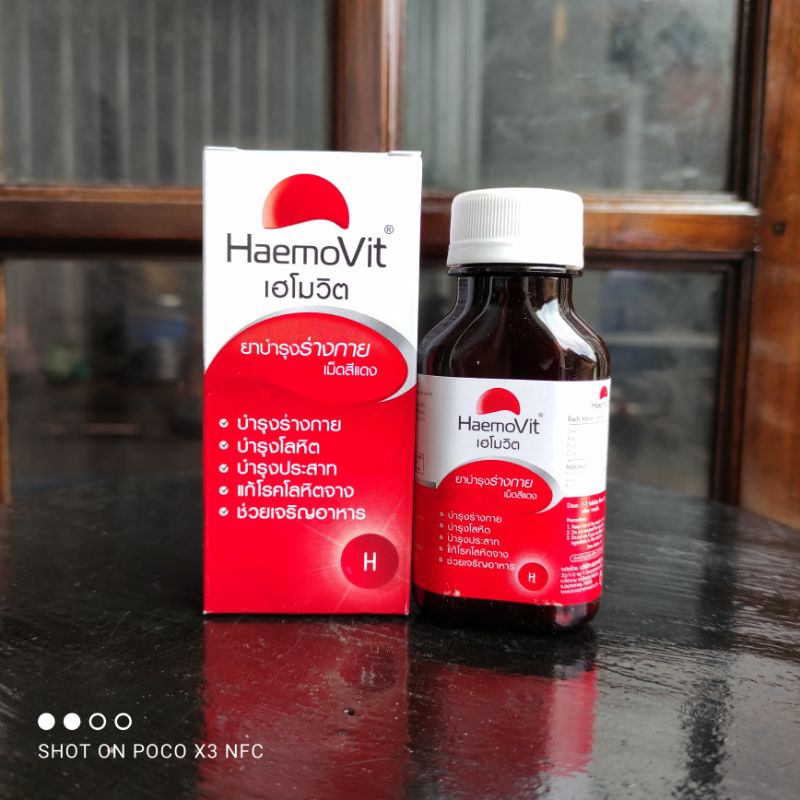 HaemoVit Vitamin Ayam Mencegah &amp; Mengobati Ayam Anemia / pucat