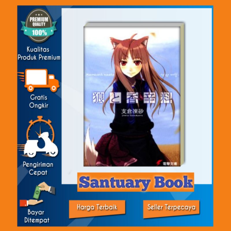 LN/Spice And Wolf Bahasa Inggris