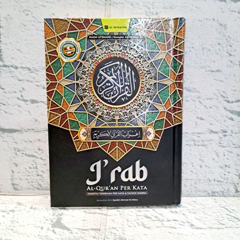 Al Quran I'rob perkata / Alquran pesantren A5