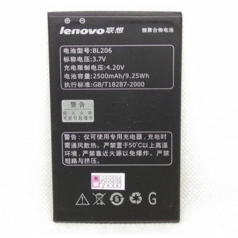 BATERAI LENOVO A630 BL206