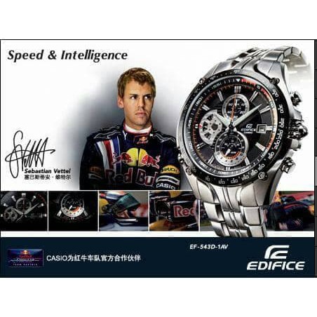 casio sebastian vettel