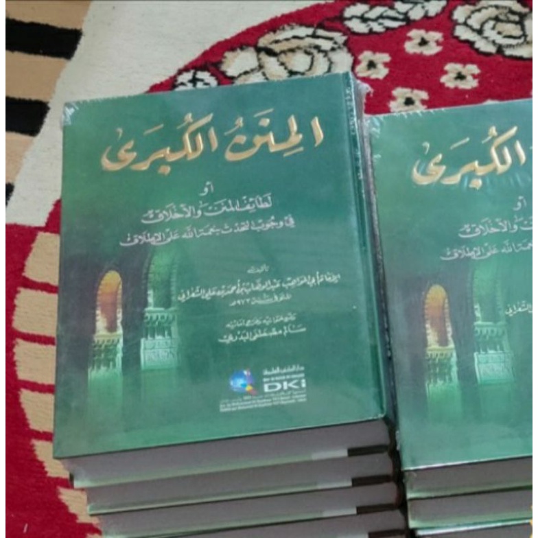 Al Minan Al Kubro Minanul Kubro Minan Kubro Dki Beirut Kertas Putih Minanul Kubro Dki Putih