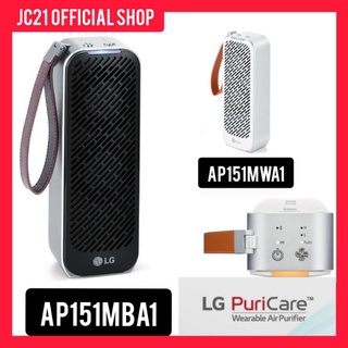 LG Puricare Mini Air Purifier Mini AP151MBA1 AP151MWA1 Purifier Mini