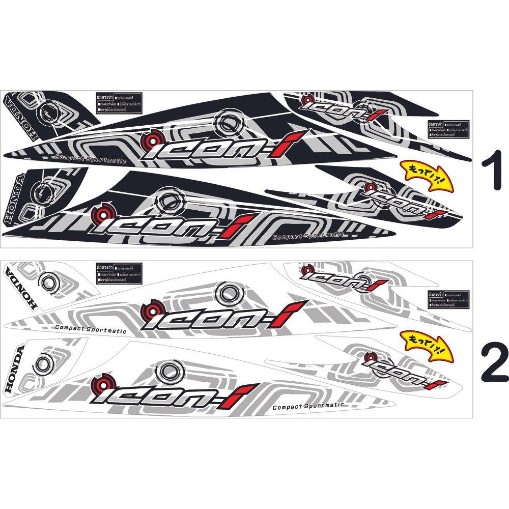 VARIASI STICKER STRIPING BEAT KARBU HITAM DAN PUTIH THAILOOK BABYLOOKS MOTHAI STRIPING MOTOR