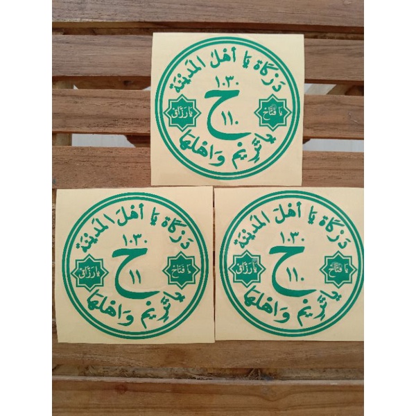 

Stiker Darkah / Stiker Jimat / Stiker sepedah darkah / stiker darkah 10cm