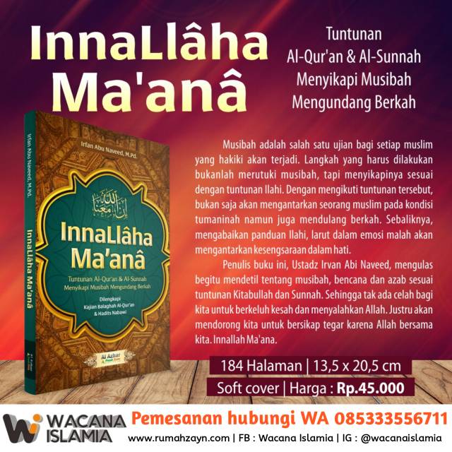 Innallaha Ma'ana
