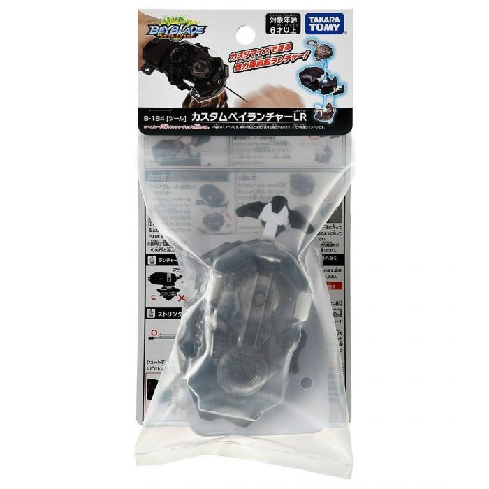 Beyblade Burst B-184 Custom Bay Launcher LR ORIGINAL TAKARA TOMY