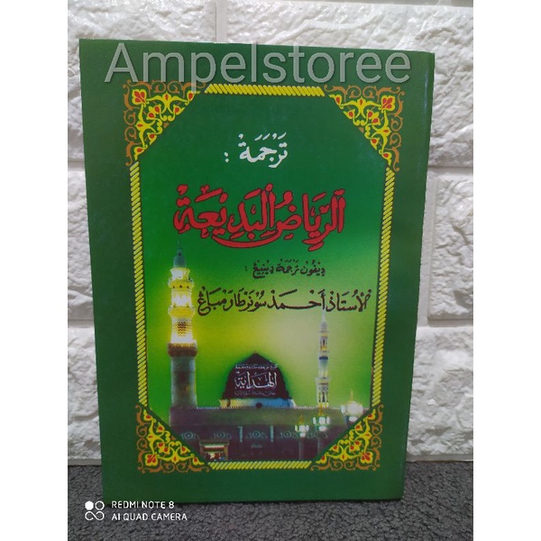 Riyadul Badiah , Riadul Badiah , Riyadul Badi'ah Makna Jawa Pegon