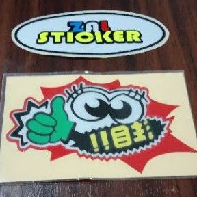 

sticker ala ala thailook
