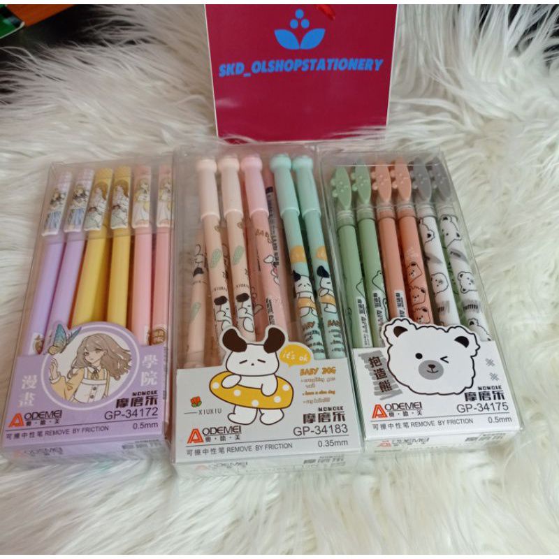 

pena odemei hapus / pen gel hapus 12 pcs