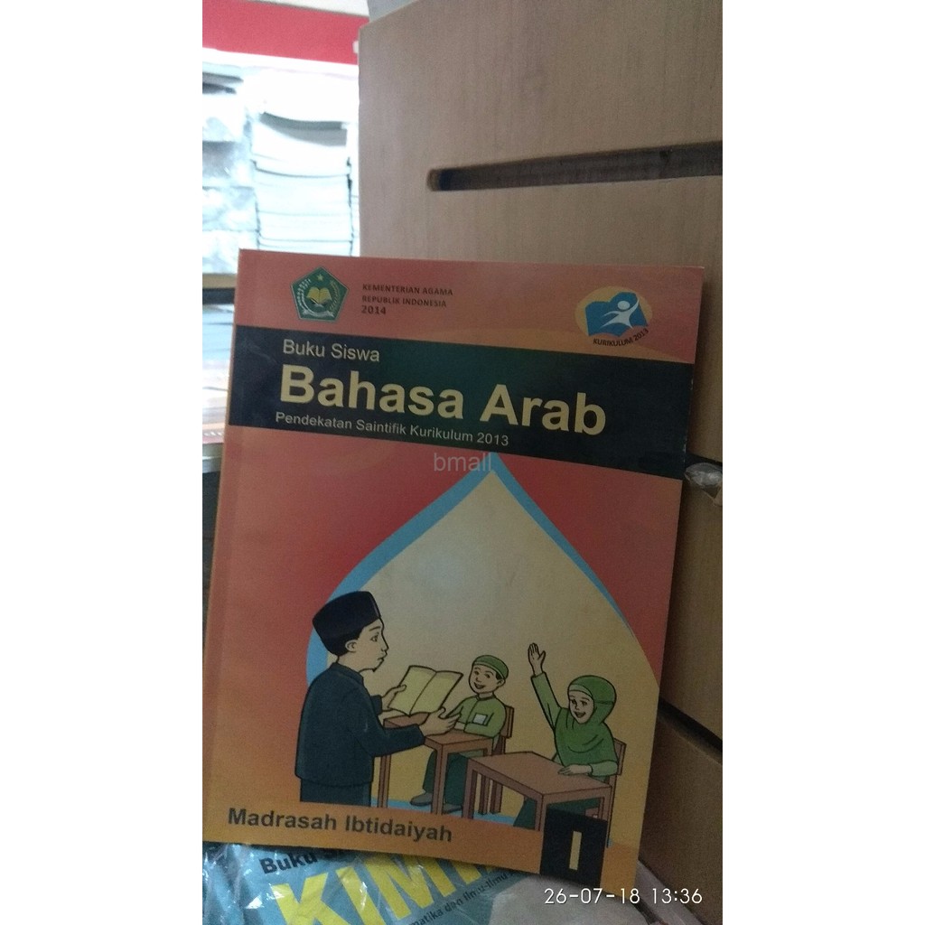 Jual buku siswa bahasa Arab untuk madrasah tsanawiyah kelas 1 Indonesia ...