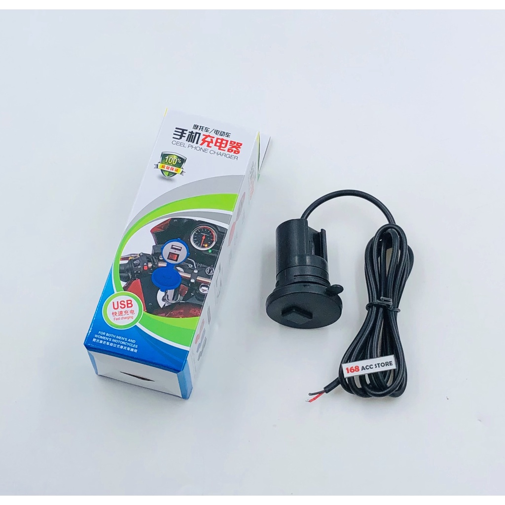CHARGER HANDPHONE DI MOTOR / CHARGER MOTOR 1 USB WATERPROOF