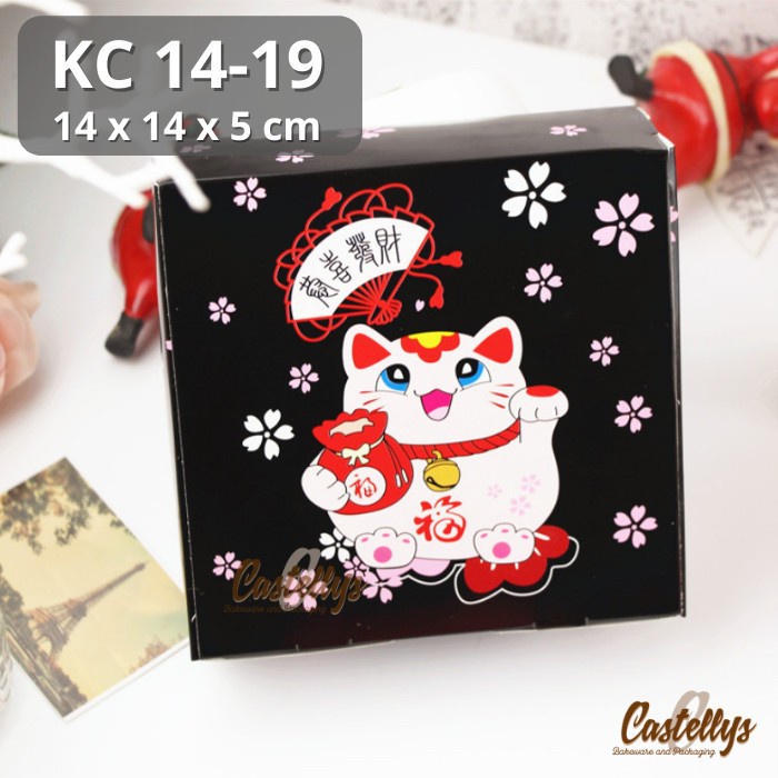 

KC14-19 5 pcs Kotak Dus Box Kue Nastar Imlek Sincia