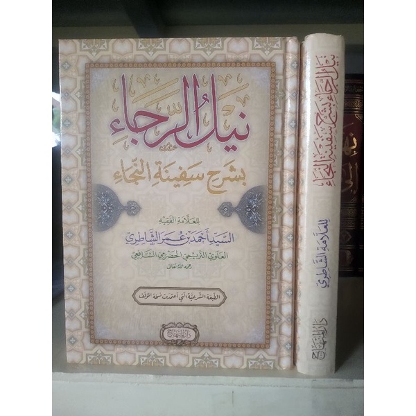 Nailur Roja Syarah Safinatun Naja Darul Minhaj Original