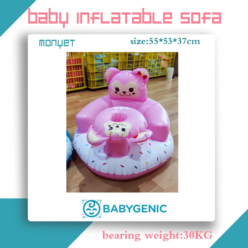 BABYGENIC MALLHUAYI MALL ready model monyet sofa  bayi / kursi bayi pompa untuk belajar duduk, makan, main dan mandi ada monyet cocok untuk bayi 4 bulan - 3 tahun