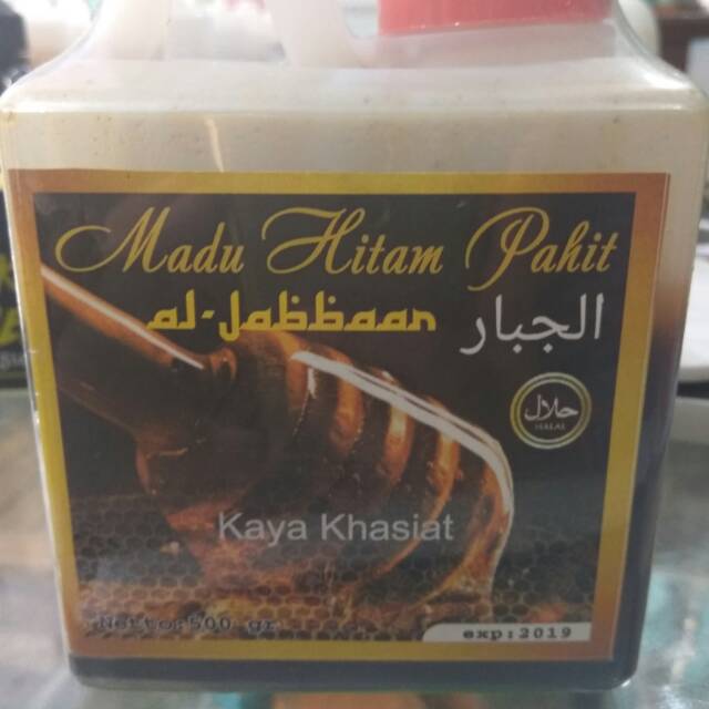 

madu hitam pahit aljabbar