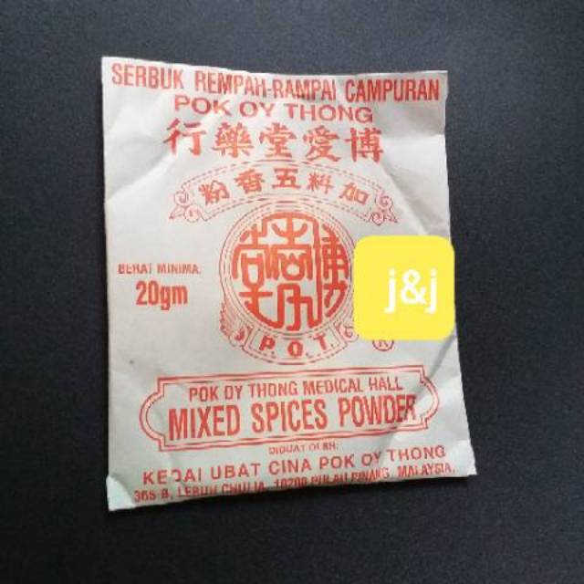 

POK OY THONG/BUMBU NGO HIONG/SERBUK REMPAH-REMPAH CAMPURAN 20GM