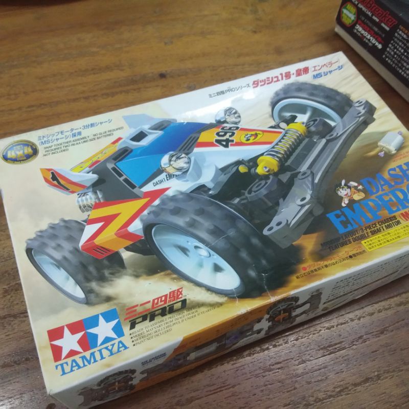 tamiya original japan dash emperor