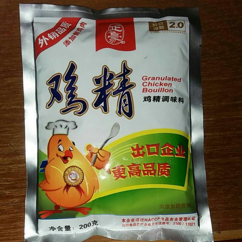 

zhen hao kaldu ayam 200gr