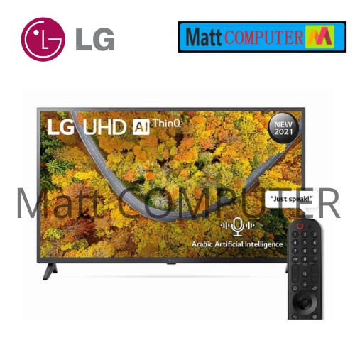 LG TV 50UP7550PTC 50 INCH SMART TV 4K UHD 50UP7550 50UP755 50UP75