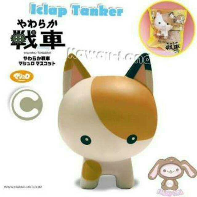 Squishy iclap tanker cat ibloom size normal