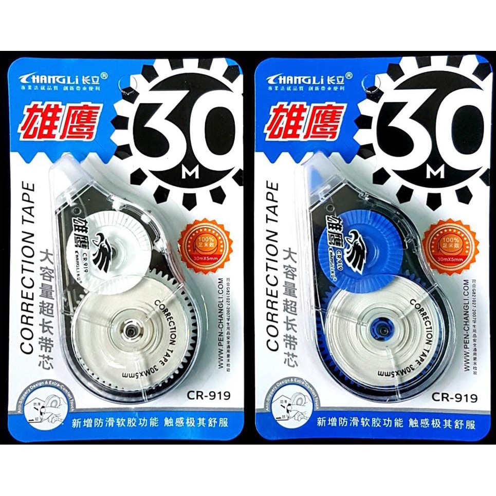 

TIPEX ROLL 30M Correction Tape CR-919 CR919 / Tipex Roll / Tipex Kertas CORTAPE TIPEX FANCY TIPEX LUCU