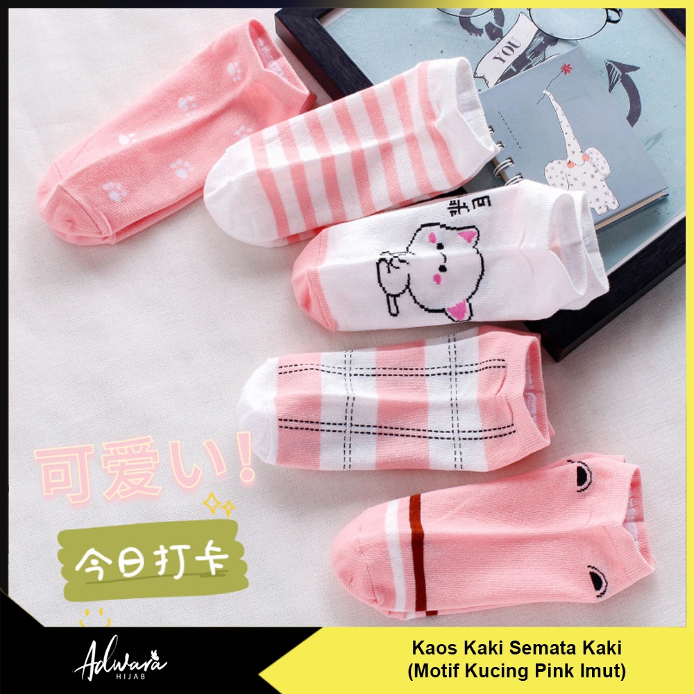 Kaos Kaki Semata Kaki / Kaos Kaki Pendek Wanita / Kaos Kaki Motif Kucing Pink Cat Meow