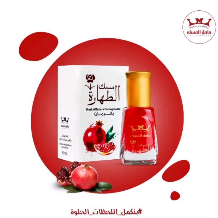 MISK THAHARAH hamil-al musk ori mesir
