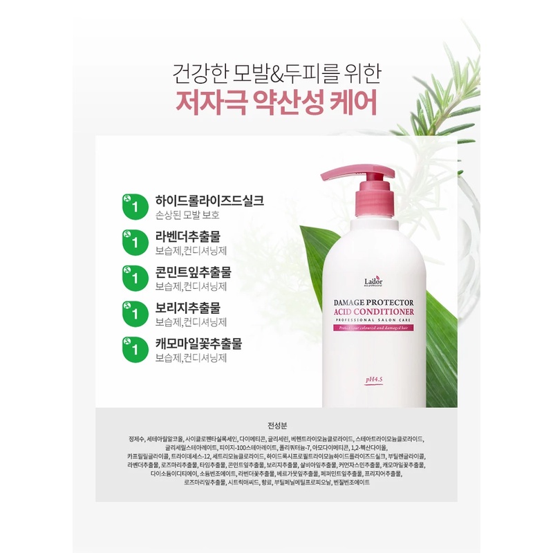 LADOR Damage Protector Acid Conditioner - Kondisioner Nutrisi Perawatan Rambut Rusak Berwarna Smoothing 900 ml