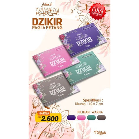 

Dzikir pagi dan petang edisi souvenir